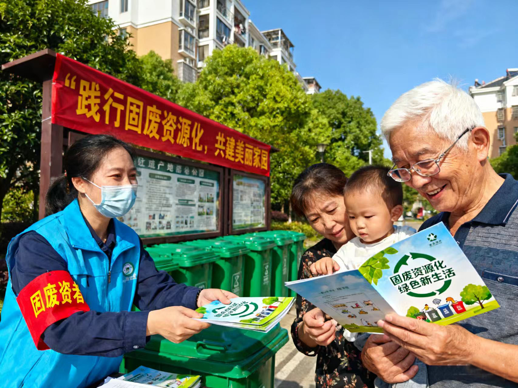 社会责任：赋能地方发展